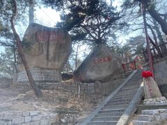 -崂山仰口游览区