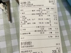 -拿渡·水煮鱼麻辣香锅(王府井奥莱·香江小镇店)