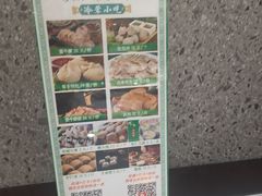 -尹记门钉肉饼(丰台站店)