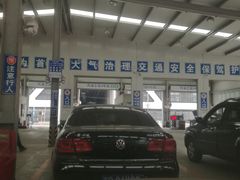 -北京市二清机动车检测场有限公司