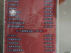 -和平馆·地道港澳茶餐厅(西门口店)