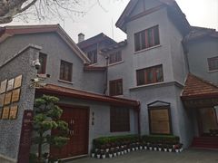 -上海孙中山故居纪念馆