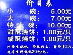-汪家馄饨(集庆路店)