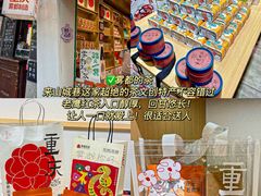 -聂发财重庆江湖菜(解放碑店)