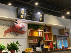 -戴叔叔龙虾馆·麻辣小龙虾