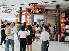 -南京大牌档(三阳广场苏宁店)