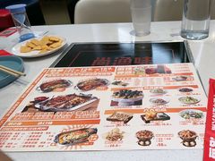 -尚渔味双拼烤鱼(燕郊永旺店)