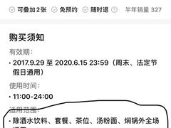-海银海记潮汕特色牛肉火锅(长兴店)
