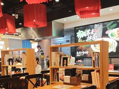 -和府捞面(天河领展广场店)