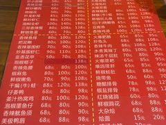 -三哥田螺(北书院街店)