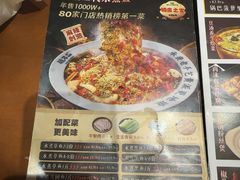 -辣不二地道川菜(汉水路店)