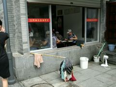 门面-王阿姨文昌油赞子(府桥街店)