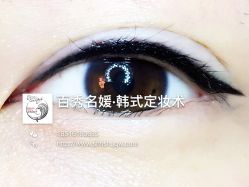 -百秀名媛纹绣美学护肤中心