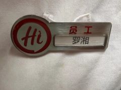 -海底捞火锅(翔龙天地广场店)