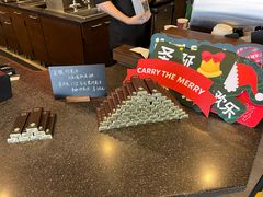 -星巴克(舟山蜈蚣峙店)