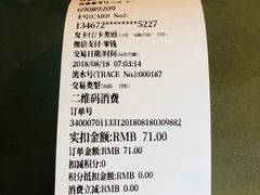 -大连日航饭店