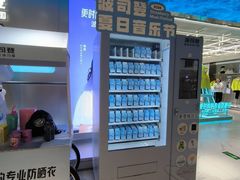 -凯德MALL(西直门店)
