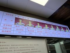 -陇上全荟兰州传统牛肉面(延吉路店)