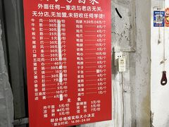 -吴长子卤菜馆(统一街店)