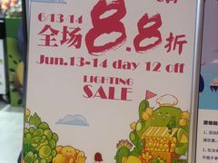 -GranVida生活超市(海信广场店)