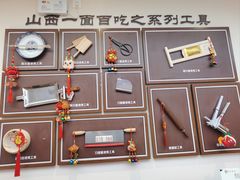 -晋府大酒店