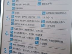 -江苏省人民医院(广州路院区)