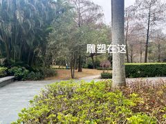 -燕晗山郊野公园
