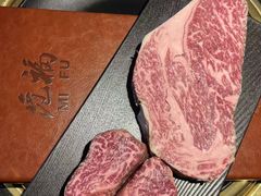 -觅福里•熟成和牛餐厅