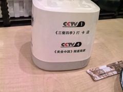 -直隶安家罩饼(复兴路店)