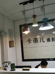 -卡洛儿高端儿童摄影(郑东新区店)