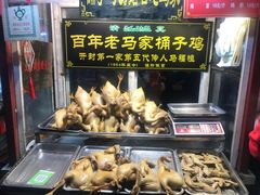 -鼓楼夜市