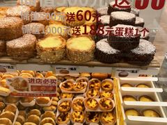-味多美蛋糕(京旺家园店)
