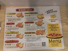 -尊宝比萨(车公庙店)