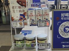 -煲珠公·老红糖珍珠奶茶(长宁龙之梦店)