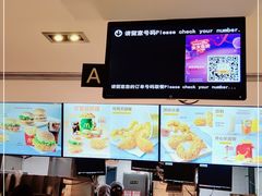 -麦当劳(团结湖店)