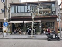 -O'mills Sourdough Bakery&Bistro(永嘉路店)