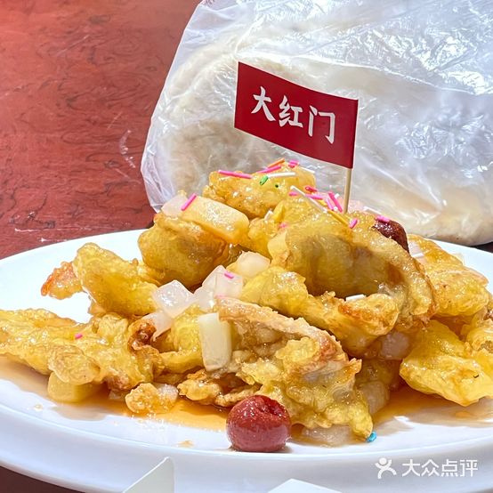 老妈菜馆饺子酒(鲜虞街店)