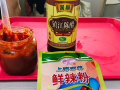 -周震馄饨