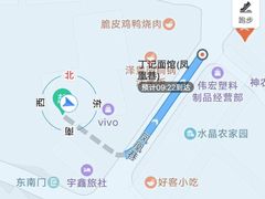 -丁记面馆(凤凰店)
