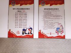 -漕溪路(地铁站)