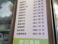 -江仔记粉面专家