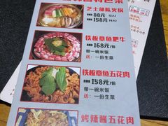 -紫霞门韩国料理烤肉(深南东路店)