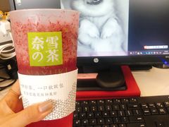 霸气杨梅-奈雪的茶(国金中心店)