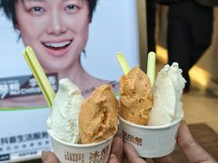 -陕拾叁-西安糕点(北院门创始店)