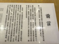 -莆田南少林寺