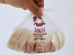 -闻酥园(青羊区文殊坊店)