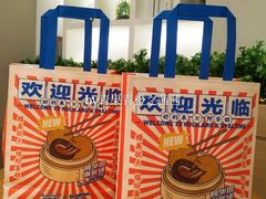 -好利来(鞍山站前店)