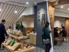 -霸王茶姬(正佳广场店)