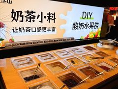 -韩盛·盛江山自助料理(中街大悦城店)