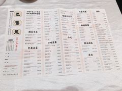 菜单-巴蜀风·地道川菜(总店)